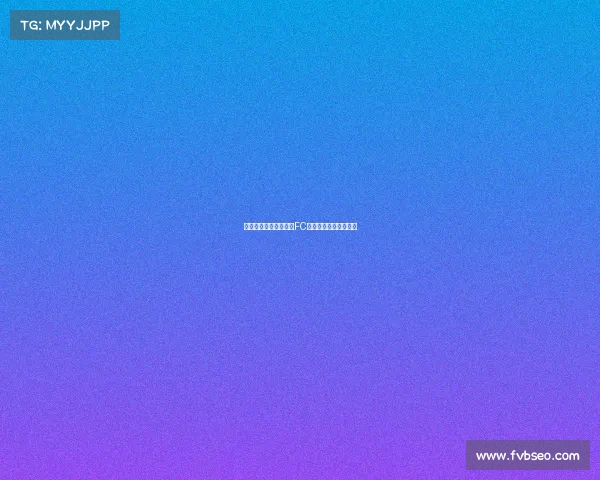 鹿岛鹿角客场挑战悉尼FC，亚冠小组赛最后一轮